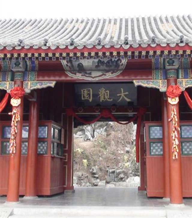 北京大观园10750