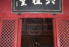 嵩山少林寺六祖堂有什么好看的