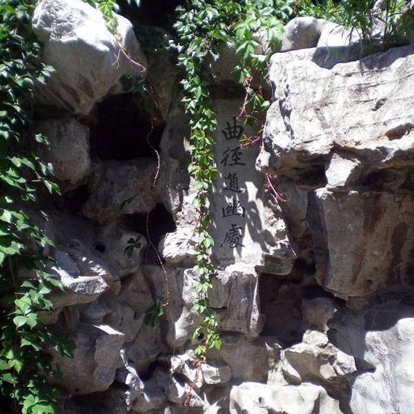 北京大观园10764