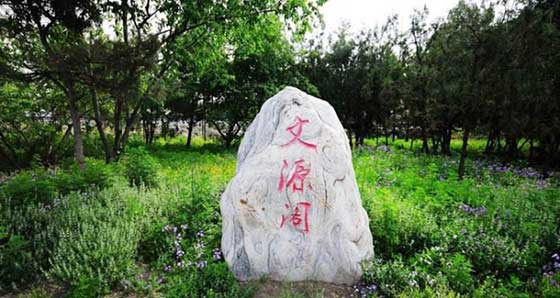 圆明园遗址公园11088