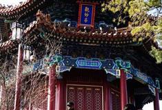 北京景山公园观妙亭有什么好看的