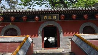 潭柘寺财神殿有什么好看的