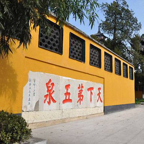 扬州大明寺10806