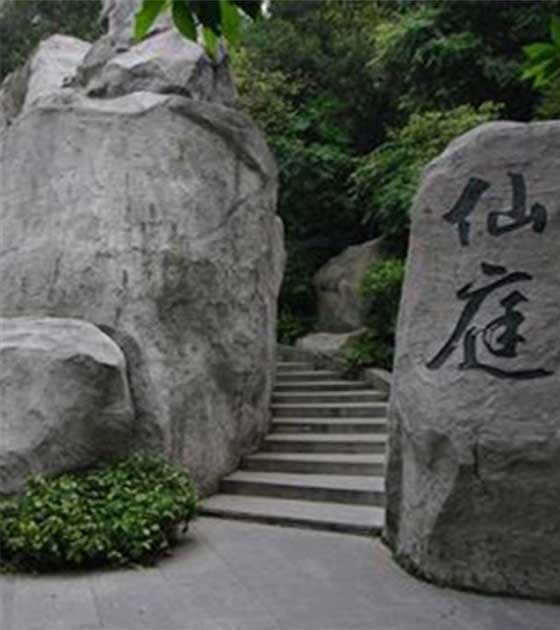 广州越秀公园10866