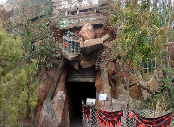 北京欢乐谷11298