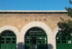 北京动物园貘馆有什么好看的