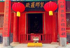 嵩山少林寺紧那罗殿有什么好看的