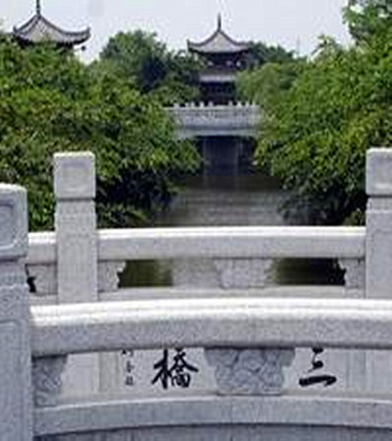 粤晖园三思桥 粤晖园三思桥