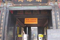 平遥古城蔚泰厚票号有什么好看的