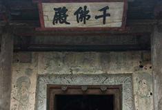 双林寺千佛殿有什么好看的