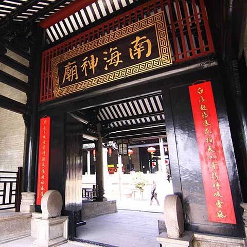 广州南海神庙10603