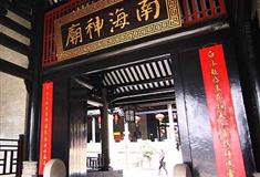 南海神庙头门有什么好看的