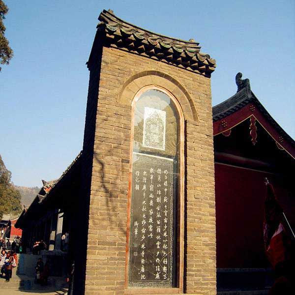 嵩山少林寺10650