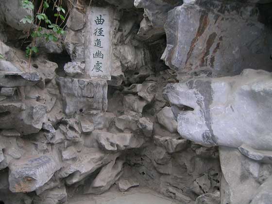 上海大观园10907