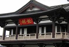 扬州大明寺鼓楼有什么好看的