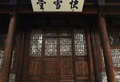 北海公园快雪堂有什么好看的