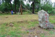 圆明园镂月开云有什么好看的