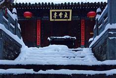 嵩山少林寺立雪亭有什么好看的