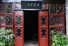 佛山清晖园惜阴书屋有什么好看的