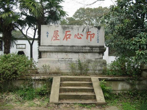 扬州大明寺10791