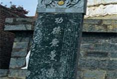 嵩山少林寺达摩祖师碑有什么好看的