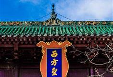 嵩山少林寺千佛殿有什么好看的