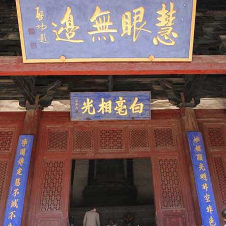 正定隆兴寺10680