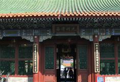 圆明新园九州清晏殿有什么好看的