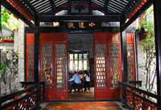 佛山清晖园小蓬瀛有什么好看的