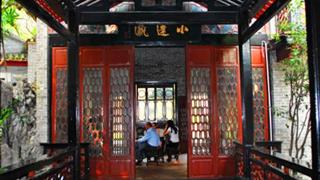 佛山清晖园小蓬瀛有什么好看的