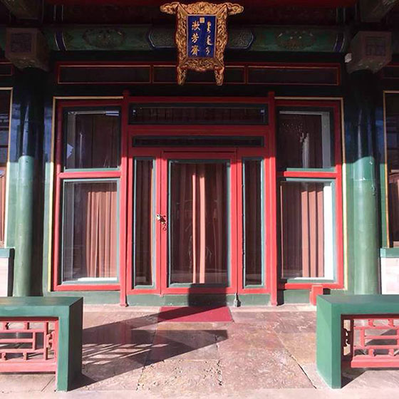 故宫博物院漱芳斋