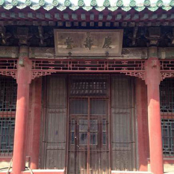 故宫博物院庆寿堂