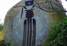 湛江湖光岩清风林有什么好看的