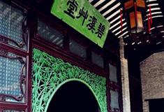 佛山清晖园碧溪草堂有什么好看的