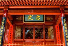 嵩山少林寺方丈室有什么好看的