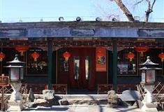 恭王府退一步斋有什么好看的