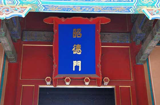 故宫博物院11612