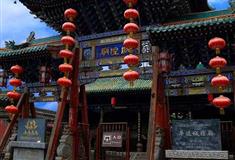 平遥古城城隍庙有什么好看的