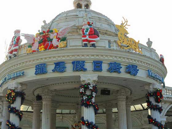 深圳世界之窗罗马假日广场