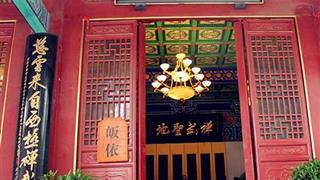 嵩山少林寺客堂有什么好看的