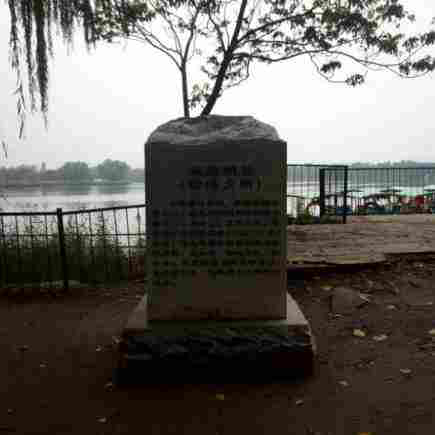 圆明园涵虚朗鉴