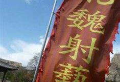 云冈石窟北魏射艺场有什么好看的