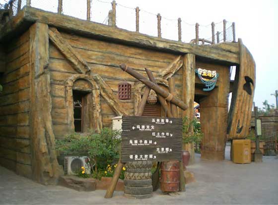 北京欢乐谷11296