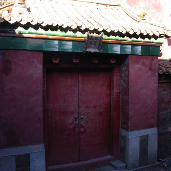 故宫博物院麟趾门 故宫博物院麟趾门