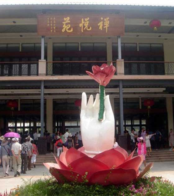 南山文化旅游区11646