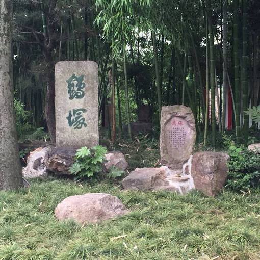 扬州大明寺10809