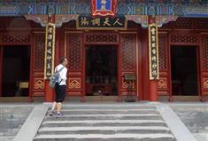 北海公园法轮殿有什么好看的