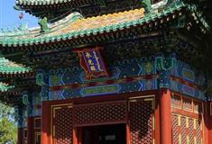 北海公园承光殿有什么好看的