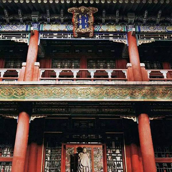 故宫博物院梵华楼 故宫博物院梵华楼