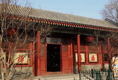 恭王府澄怀撷秀有什么好看的